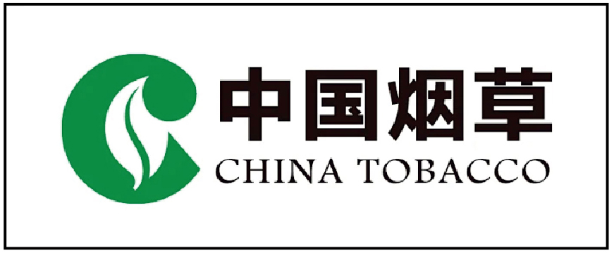 中國煙草